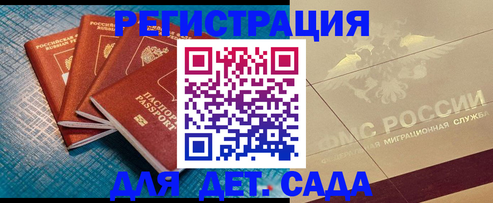 временная регистрация собственник в Карачеве