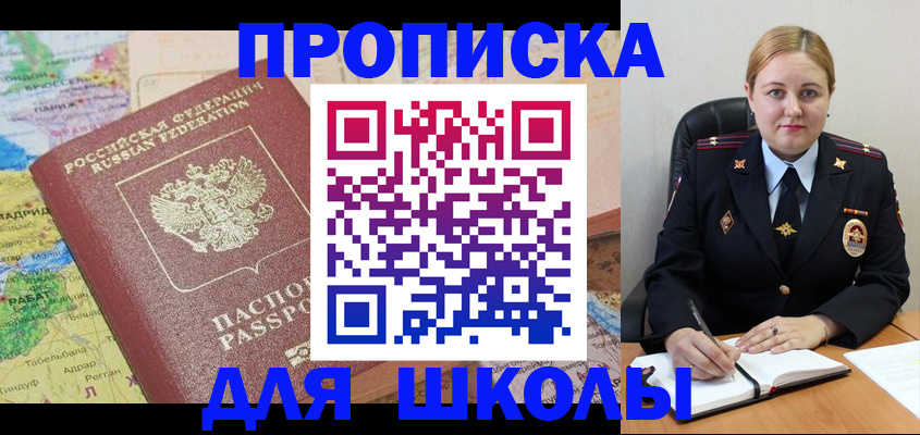 временная регистрация гарантия в Карачеве