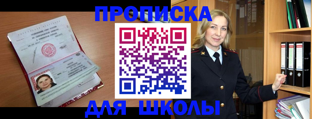 регистрация в Карачеве