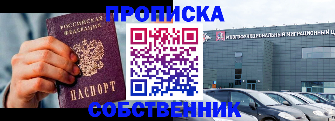 миграционный учет в Карачеве